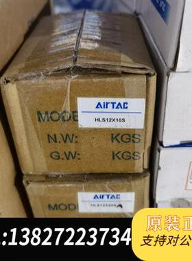 全新库存AIRTAC台湾亚德客原装正品滑台气缸全新议价