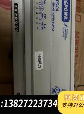 全新库存PS-24 品牌MAGPOWR 实物拍摄 数量3全新议价
