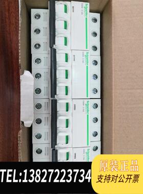 全新原装iC65N3p／16A，63A承诺：需询价