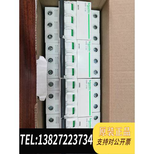 全新原装iC65N3p／16A，63A承诺：需询价
