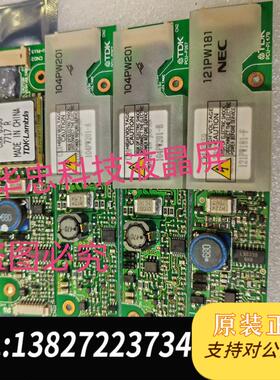 CXA-0308 ,104PW201 ,121PW181 原需询价