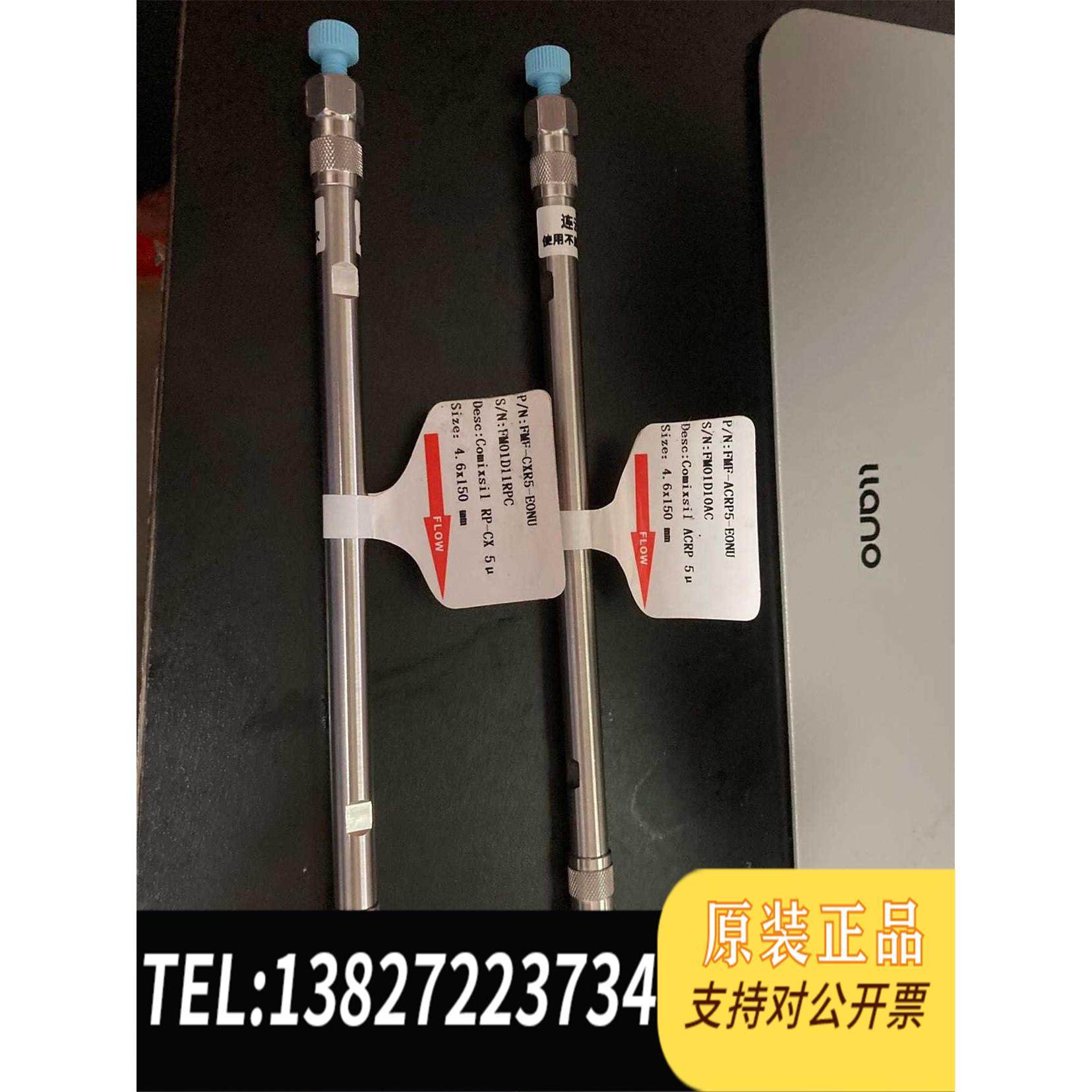 全新原装飞诺美&nbsp;FMF-ACRP5-EONU&nbsp;Comixsil&nbsp;AC需询