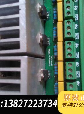 点石机械dianshi通讯IO板vibrator-a-ver需询价