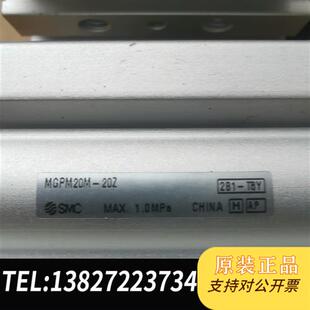 全新库存三轴气缸MGPM20M 20Z全新议价