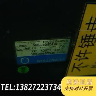 全新库存出电机Q2AA22700SXS00一台包好用全新议价