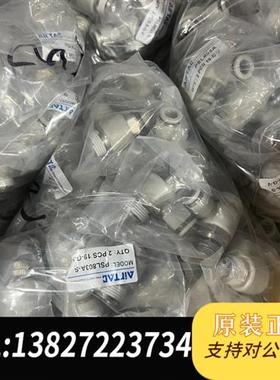 全新库存亚德客不锈钢头PSL803A-S PSL601A-S PSL全新议价