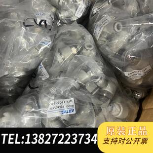 全新库存亚德客不锈钢头PSL803A-S PSL601A-S PSL全新议价