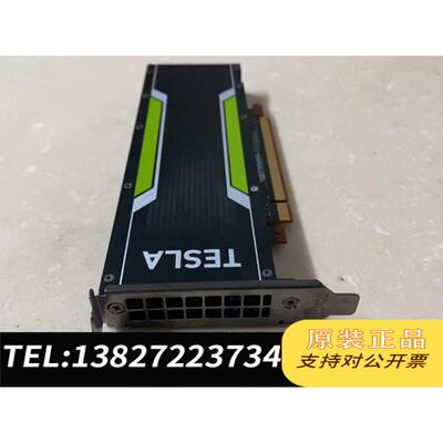 全新原装TESLA P4/8GB。需询价