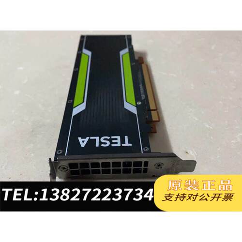 全新原装TESLA P4/8GB。需询价