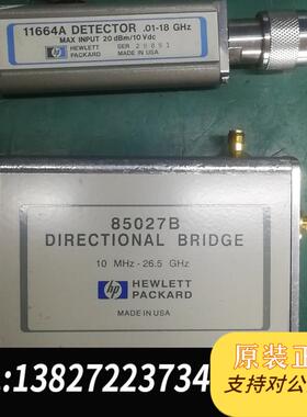 检波器,电桥85025A/B/E/D,85027B/E需询价