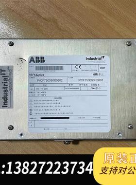 全新库存ABB人机界面控制器REF542plus 1VCF75009全新议价