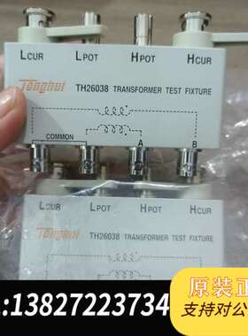 同惠   Tonghui   TH26038   四端测试夹需询价