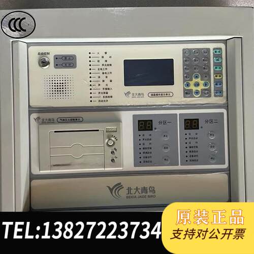 气体灭火主机JB-QB-21S-VFC3010A/C需询价