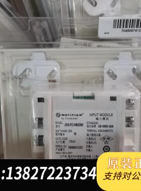 诺帝菲尔输入模块JSM-FCI-MM2000诺蒂菲尔输入模块需询价