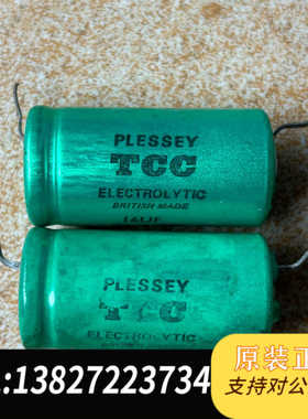 TCC绿色16uF/450V电解电容