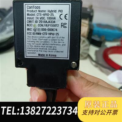 全新库存cantops傳感器 CTS-HPIO全新议价