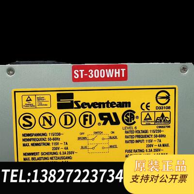 Seventeam Q七盟ST-300WWHT 300W AT 工控设备电源需询价