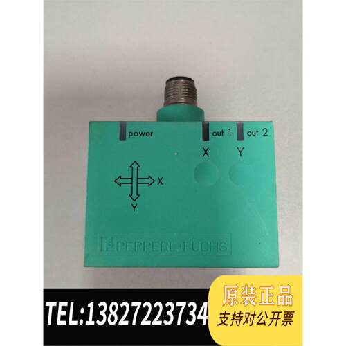 全新原装倍加福倾角传感器INO3OD-F99-2I2E2-V17型号需询价