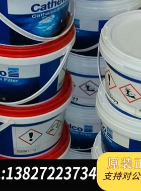 全新库存ICCP专用,船体外壳用环氧腻子全新议价