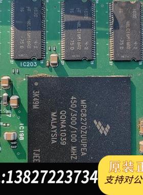 全新库存芯片MPC8270ZUUPEA全新议价