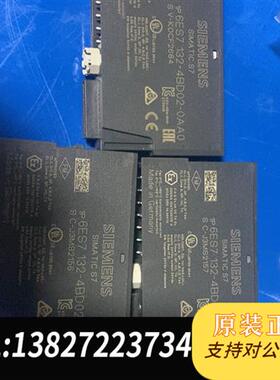 全新库存西门子6ES7 132-4BD02-0AA0全新无包装 单价全新议价