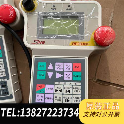 原装正品sine机械手操作手柄 SPEC-FA1全新议价