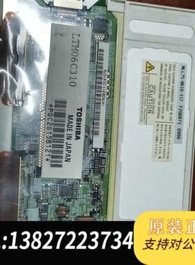 全新库存LTM06C310   6寸显示屏,测试完好全新议价