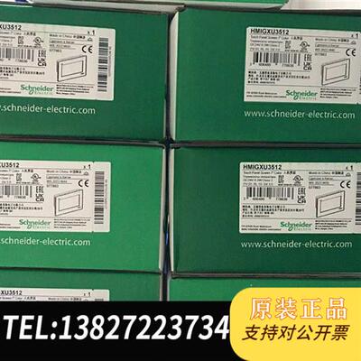 全新库存HMIGXU3512、HMIGXU3500、HMIGXU55全新议价
