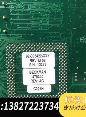 BECKMAN470340 REV.AG 92-005422-XX 20-005432-008 成色需询价