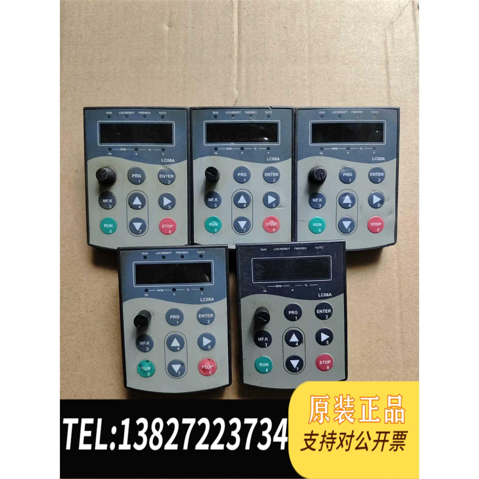 全新原装变频器面板 派尼尔LC08A/LC08需询价