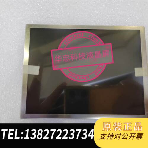 LB064V02-A1 ,LB064V02-TD 01  6需询价