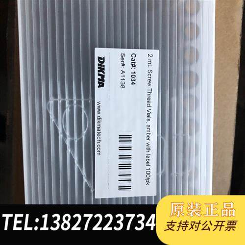 全新库存迪马科技全新正品原装2ml进样瓶盖,透明进全新议价