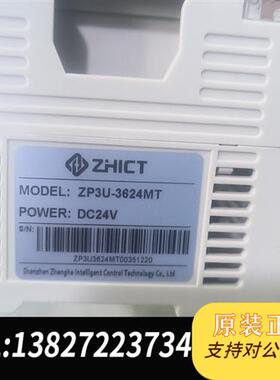 全新库存正合,ZHⅰCT,ZP3U一3624MT,5条,ZP3U一0全新议价