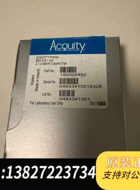 全新未开封24年沃特世色谱柱，货号186009452，ACQ需询价