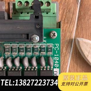 全新库存PC 1040A全新议价 972D川崎主板PC