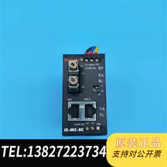 全新库存weidmuller魏德米勒连接器IE-MC-SC 8808全新议价
