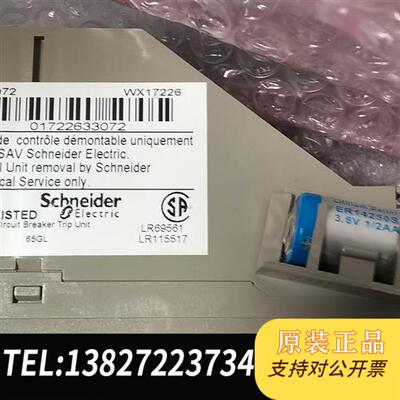 全新库存 Micrologic 5.0A MIC5.0A 控制全新议价