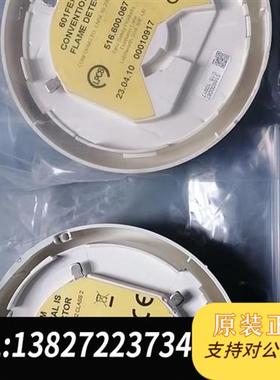 全新库存Tyco 601FEx-M 516.600.067现货议价全新议价