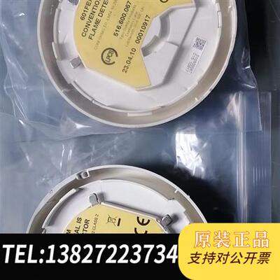 全新库存Tyco 601FEx-M 516.600.067现货议价全新议价