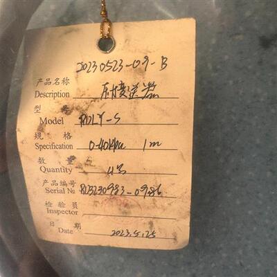 全新库存全新融德货仓进水探头 型号:RDLY-S 0-40KPA 1全新议价
