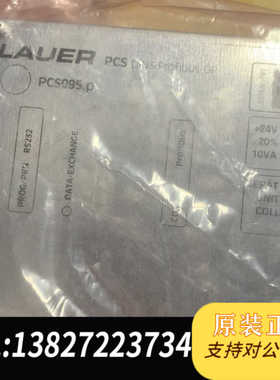 劳尔屏 PCS090.M PCS090.S PCS095.1