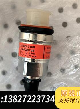 全新库存MBS3100  060G3746  0-4bar 压力传感全新议价