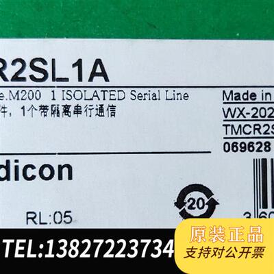 全新库存TMCR2SL1A,TMC2SL1全新原装正品全新议价
