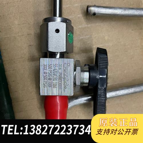 全新库存拆机美国世伟洛克球阀SS-42VCR4,现货几十个。全新议价