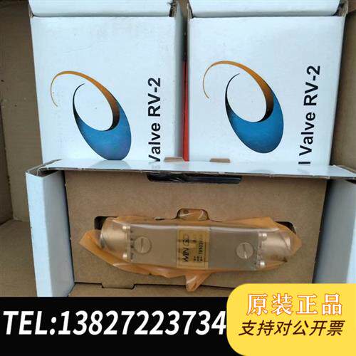 现货原装 瓦锡兰共轨阀 适用于flex5048 议价