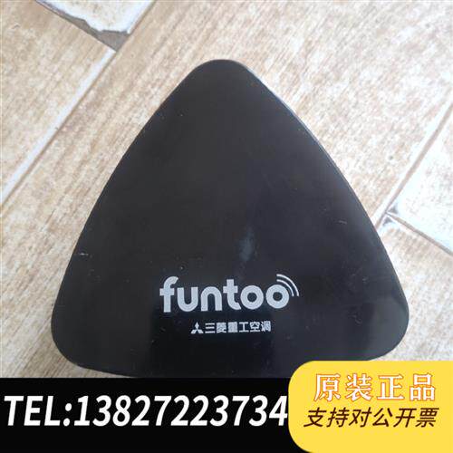 全新库存三菱重工 BroadLink  e-Remote/智能遥控器全新议价