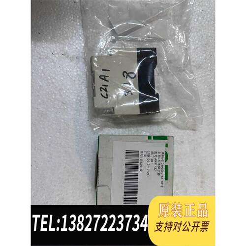 全新原装RM4 TR32，印尼制造两个，需询价