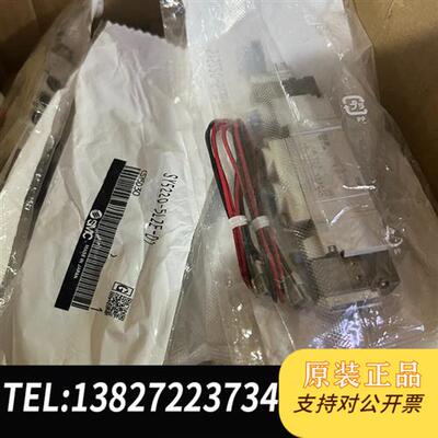 全新库存SY5220-5LZE-01 正品电磁阀 特价单价咨询全新议价