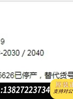 全新库存228-55626全新议价