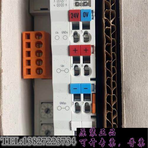 现货原装模块BK5250、顺丰包邮、欢迎有要的议价